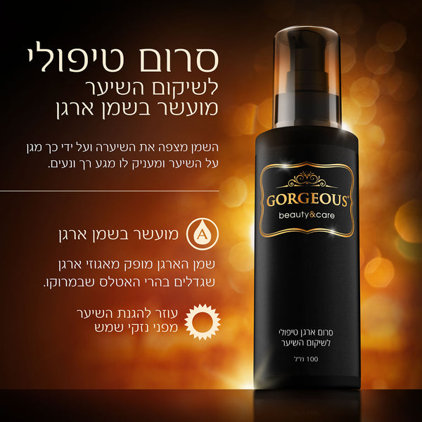 100ml Argan Oil Hair Care Nourish Scalp Treatment 